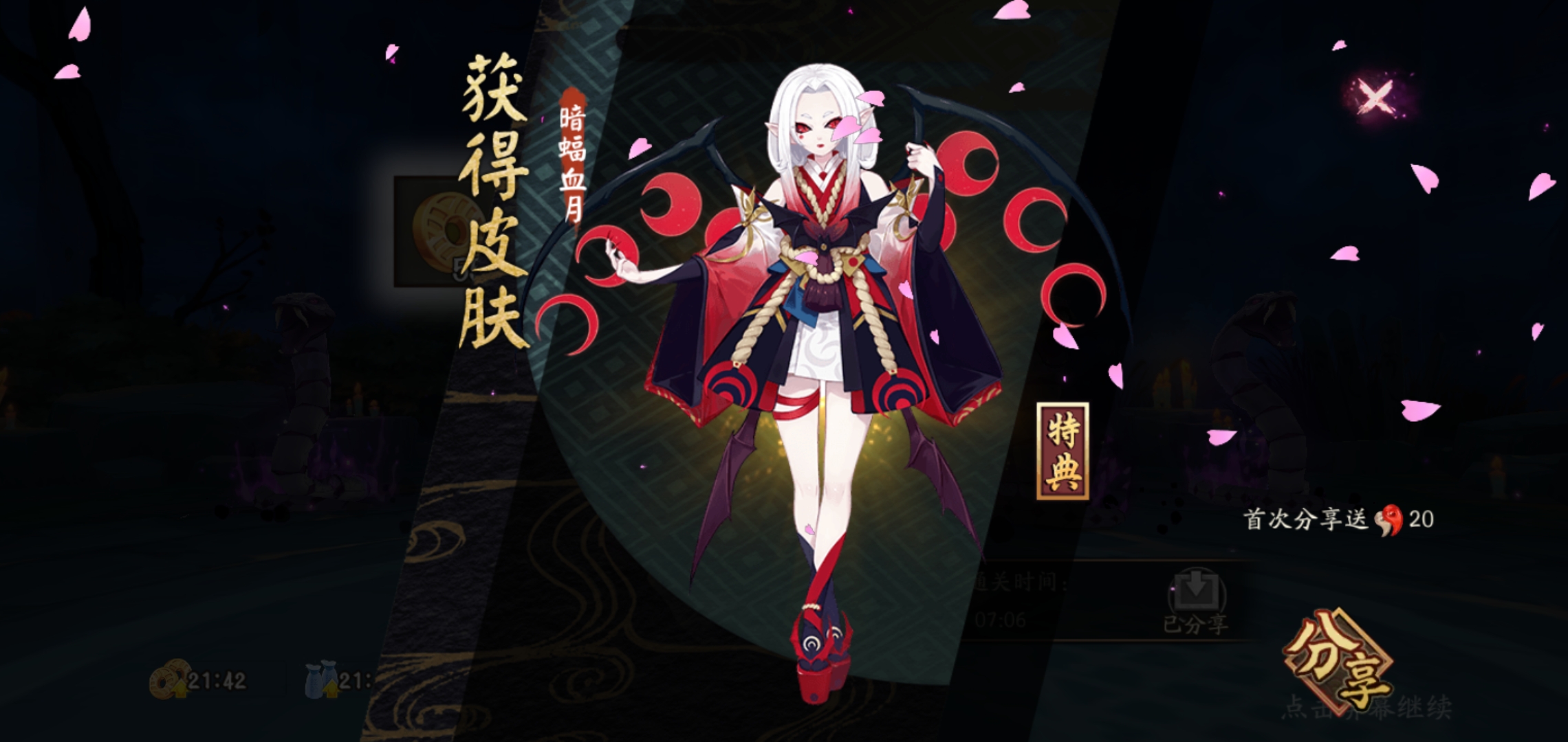 2019/01-02