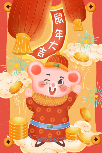 鼠 鼠年画鼠 2020 新年素材收集