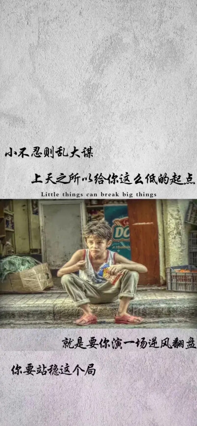 老人说:两个人对视 最先躲开的人 最深情!