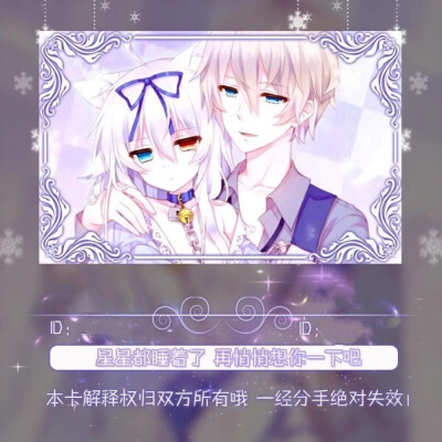 情侣卡