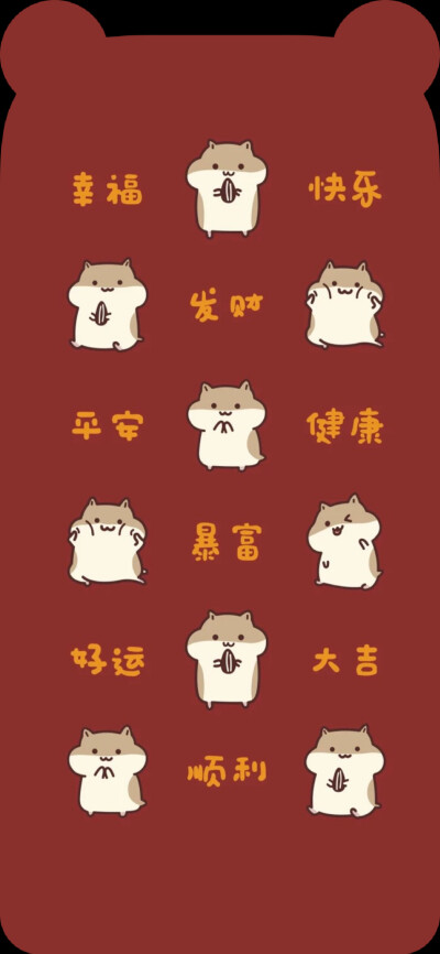 小耳朵壁纸