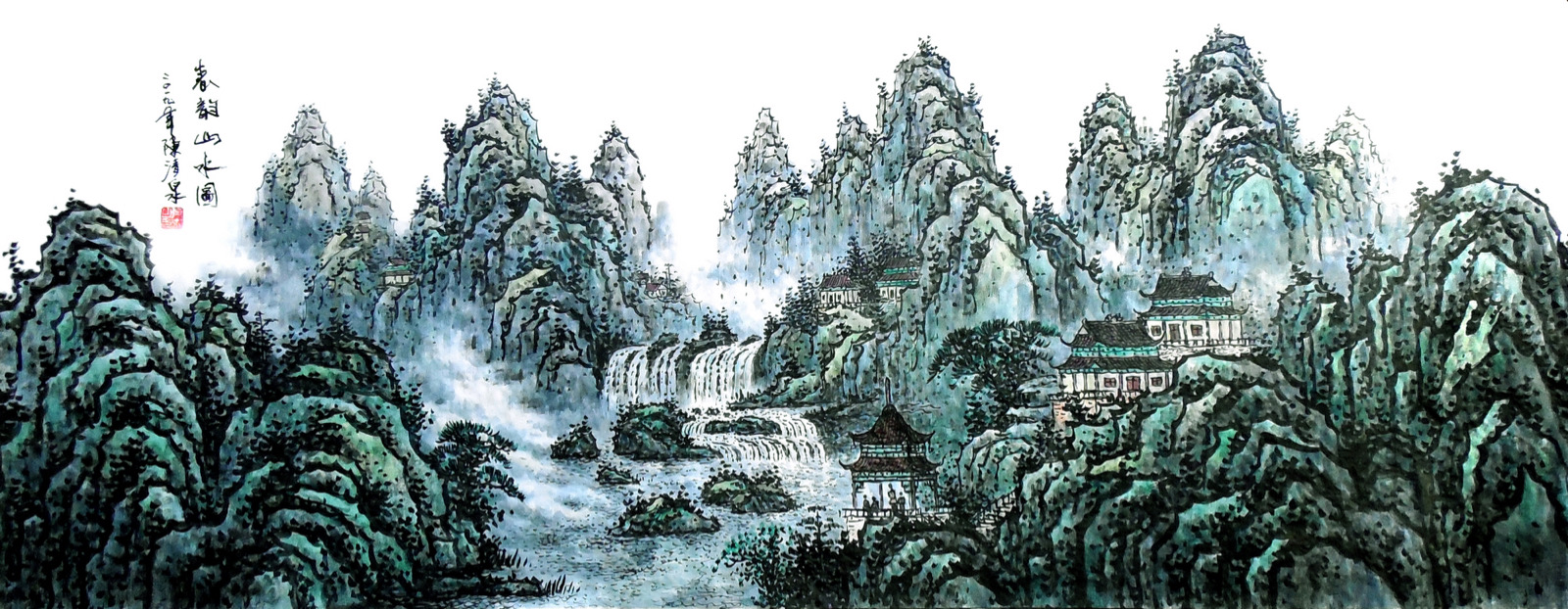 殿堂画家陈清泉山水画作品赏析13718748166
