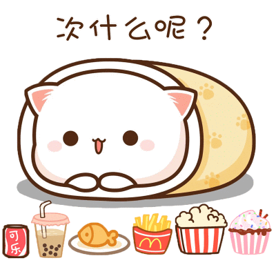情头 蜜桃猫 - 堆糖,美图壁纸兴趣社区