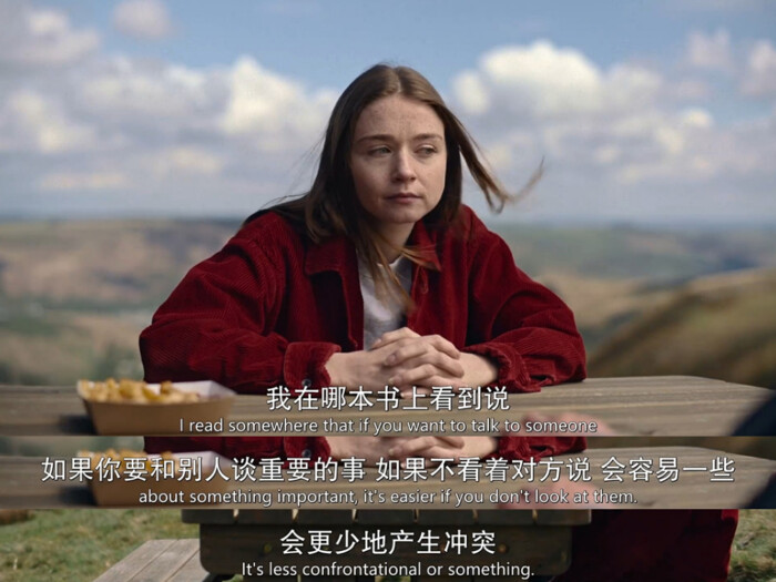 去他妈的世界 第二季