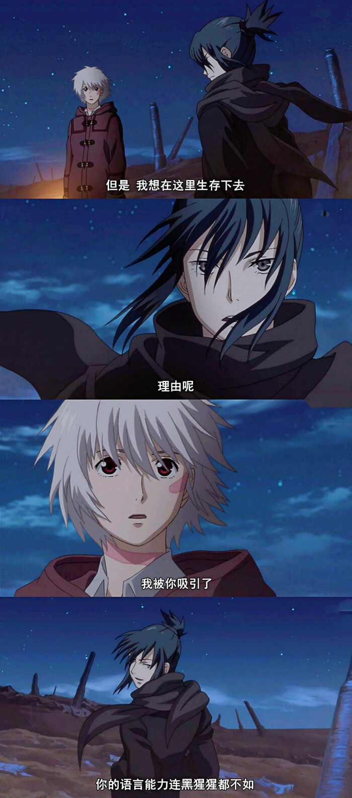 未来都市,情头,紫苑,老鼠,壁纸,动漫截图,截图情头,未来都市no.