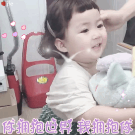 罗熙表情包合集