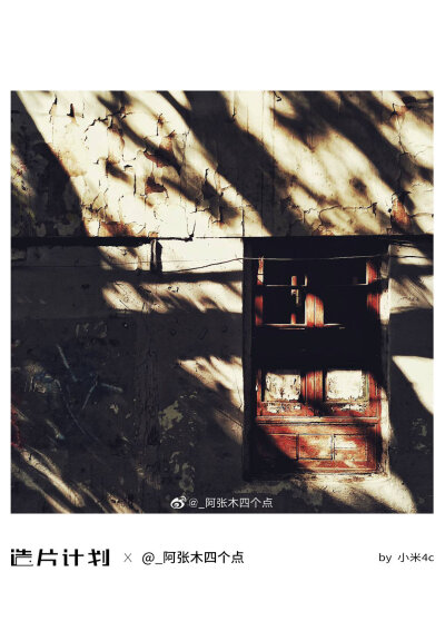 一束追光 堆糖,美图壁纸兴趣社区