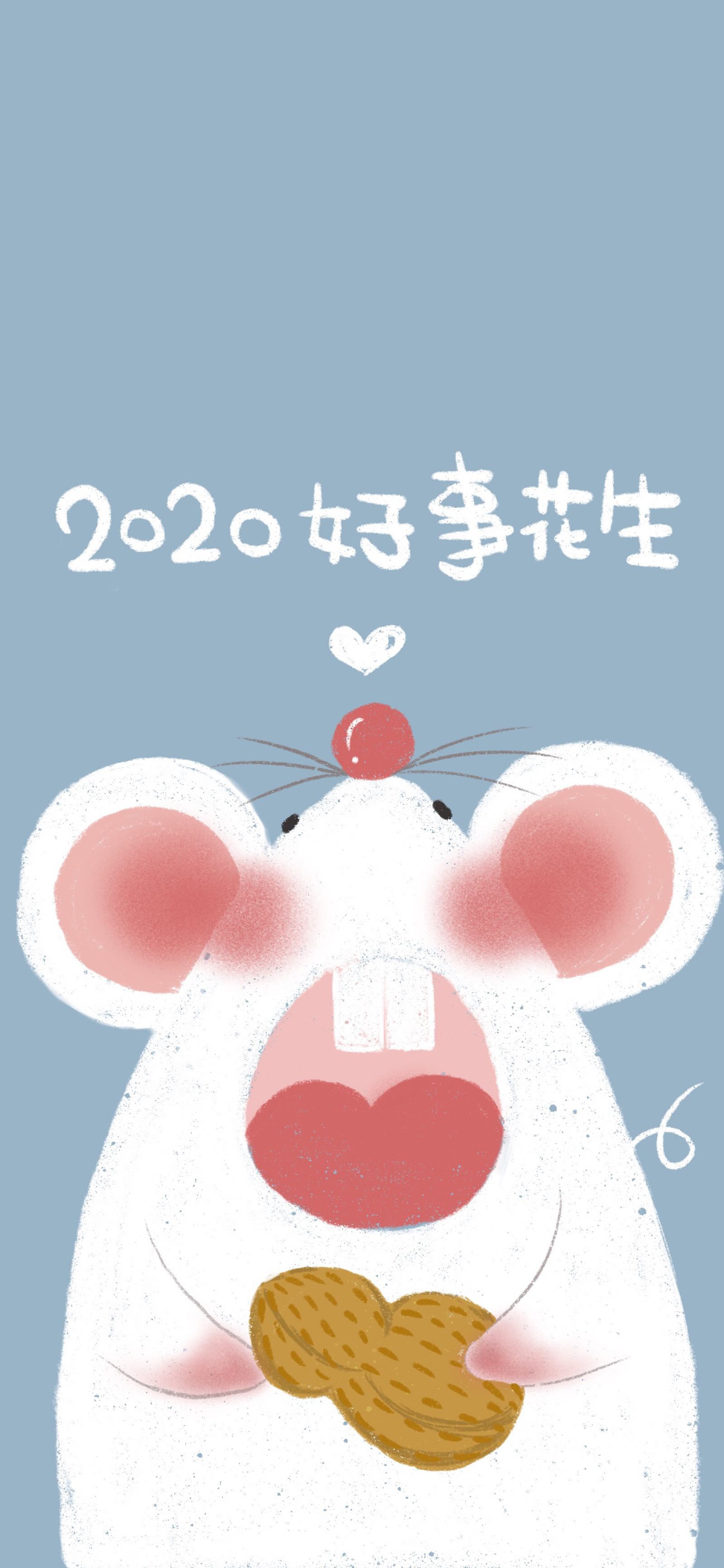 愿大家2020都有好事发生鼠年 新年 壁纸 桌面 好事花生