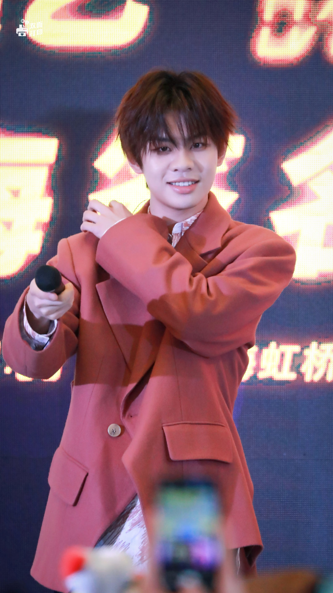 王晨艺 