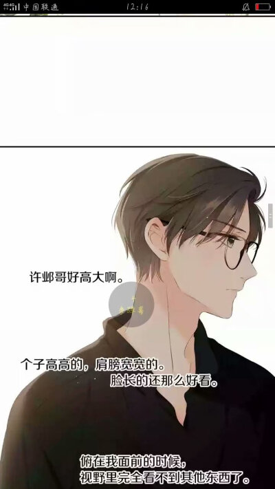 快看漫画存图