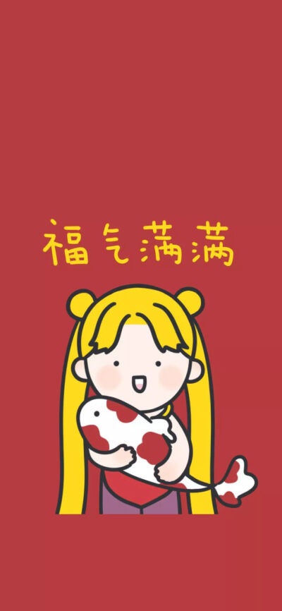 精选新年情侣壁纸|你的情侣壁纸换上2020年味了吗~快来撩吖
