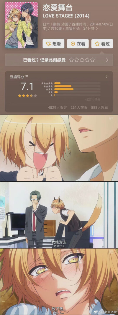 看番