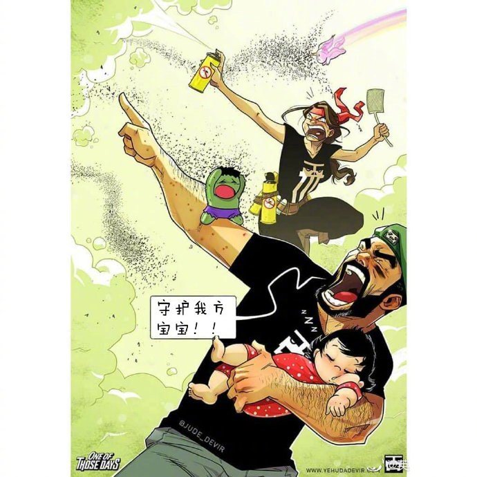 女儿出生后,插画师jude_devir用画笔记录下了自己与老婆作为新手爹妈
