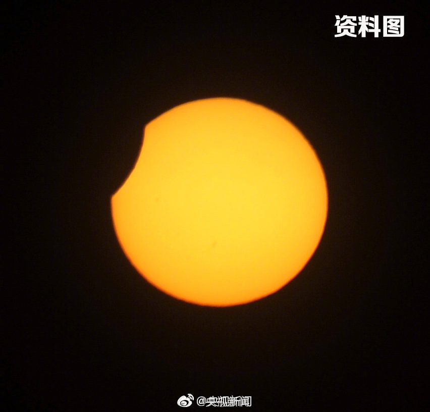 【#今天日偏食# 全中国都能看到!期待的转起!