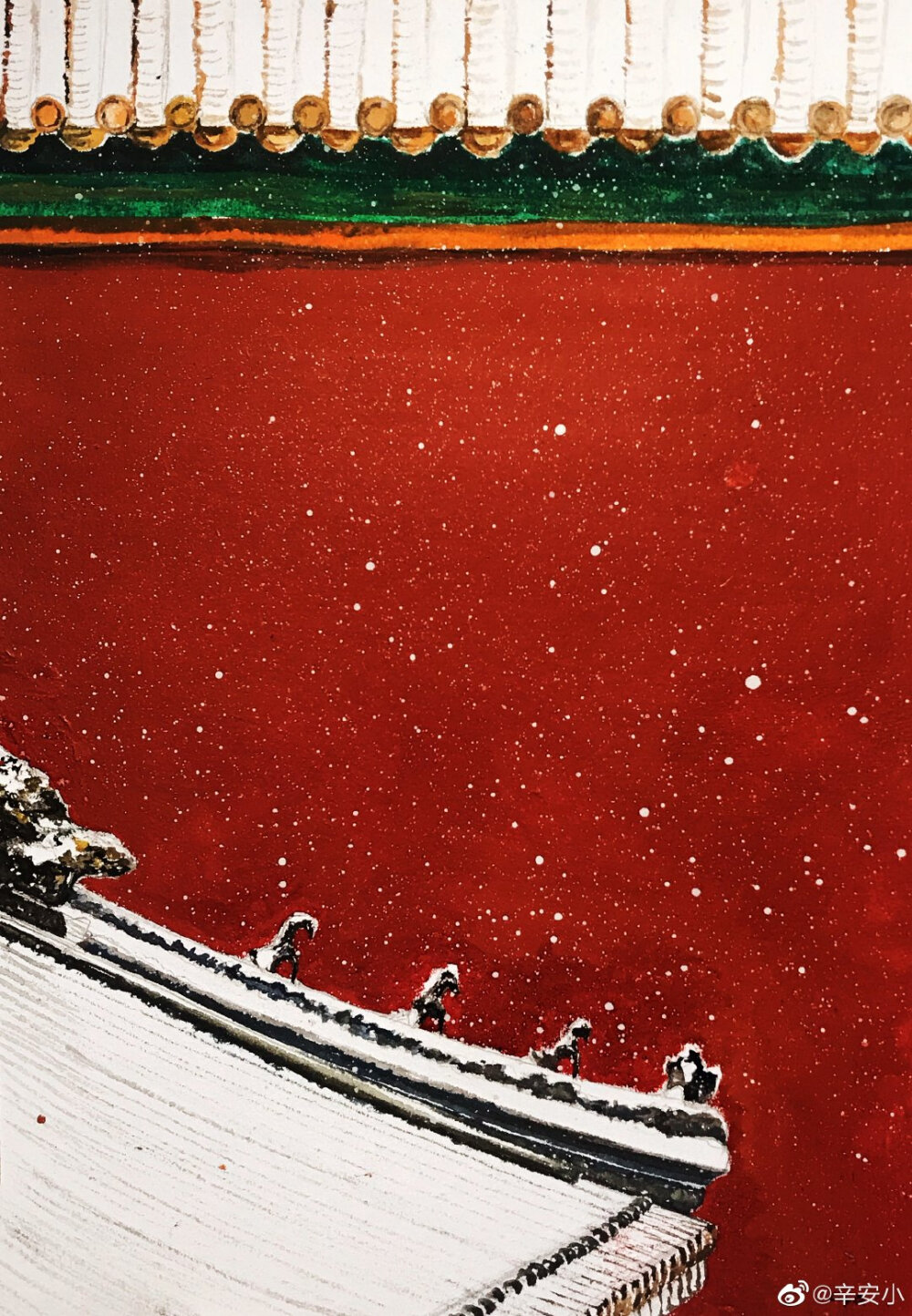 故宫# 作者:@辛安小亲爱的故宫的雪我替你尝过了