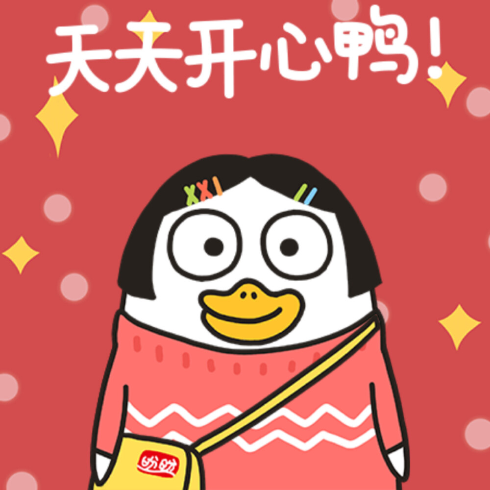 小刘鸭 女 - 堆糖,美图壁纸兴趣社区