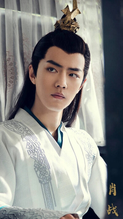 庆余年|言冰云|肖战