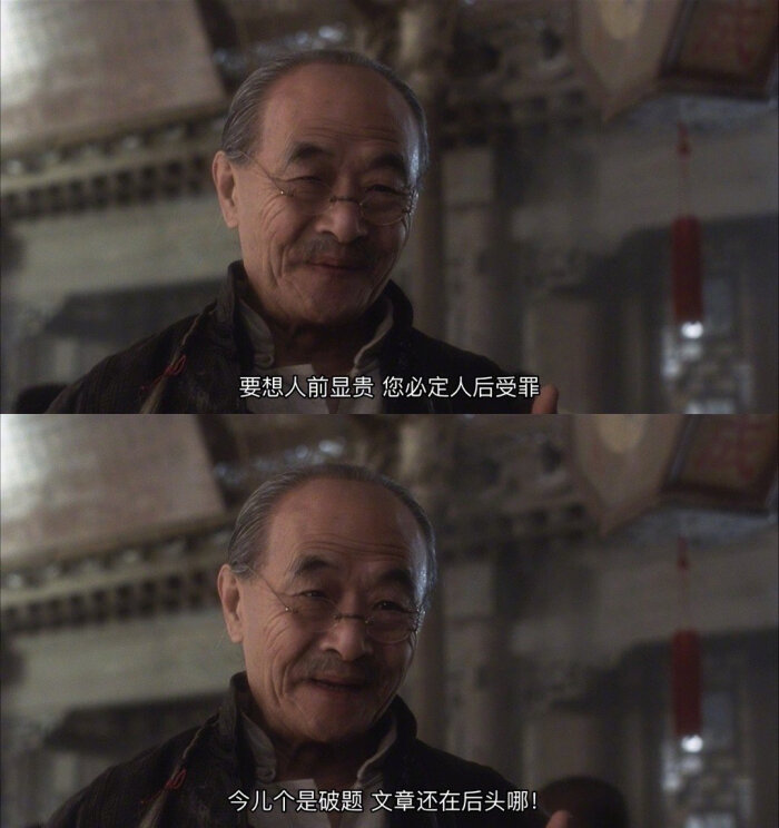 《霸王别姬》经典台词."人要自个儿成全自个儿."