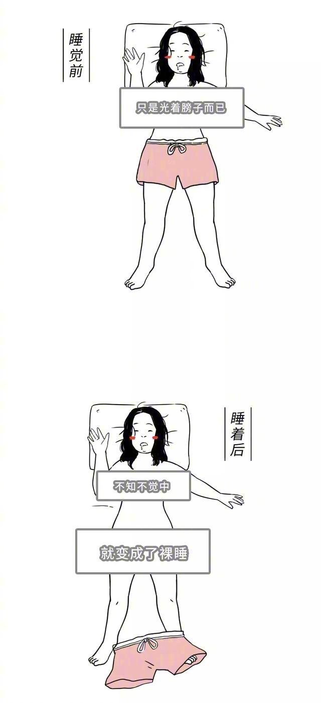女生睡觉时这些画面,太真实了#为什么不建议下午睡觉