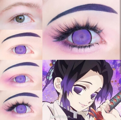 cos眼妆