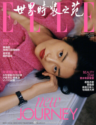 刘雯peaceceleb 杂志大片|刘雯 x elle