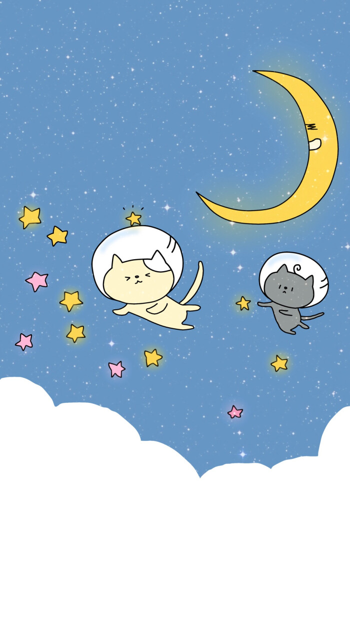 为你摘星