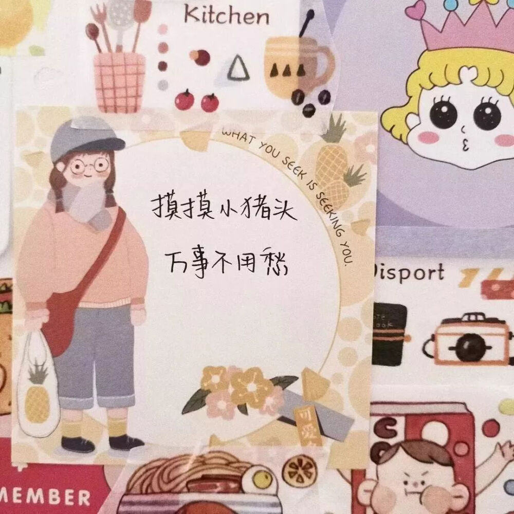 朋友圈背景图|适合朋友圈封面图片.