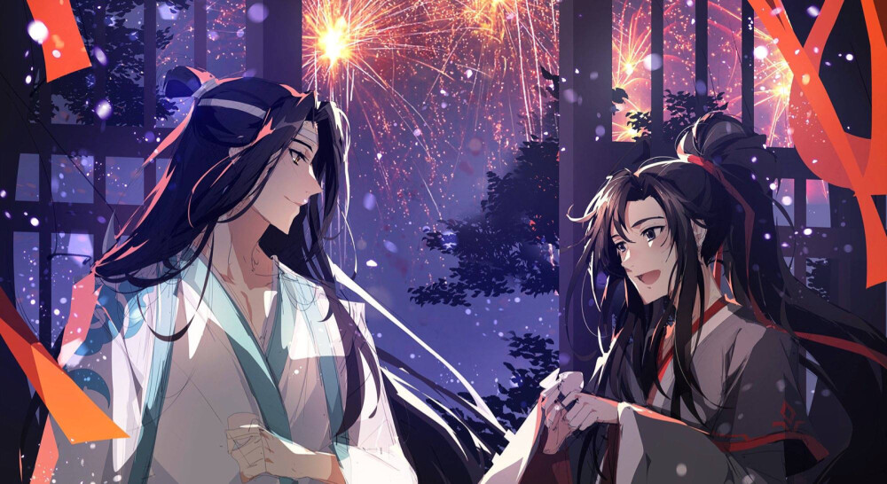 魔道祖师