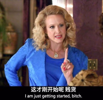 《致命女人》表情包
