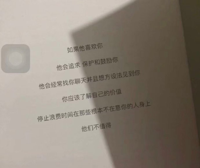真的很重要 但她不会说出来 说出来就没意思了 她只会在心里给你减分