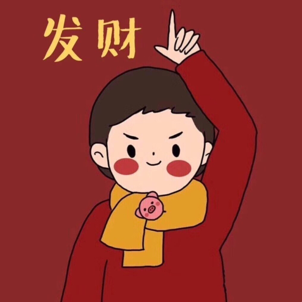 情侣头像 简单 可爱 手绘 卡通 动漫 二次元 萌系 清新 萌物 小头像