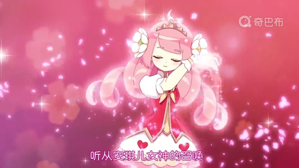 小花仙 