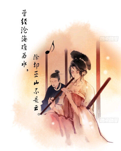 孤鸿