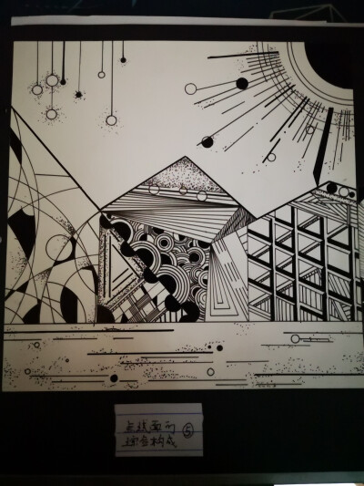 点线面综合构成