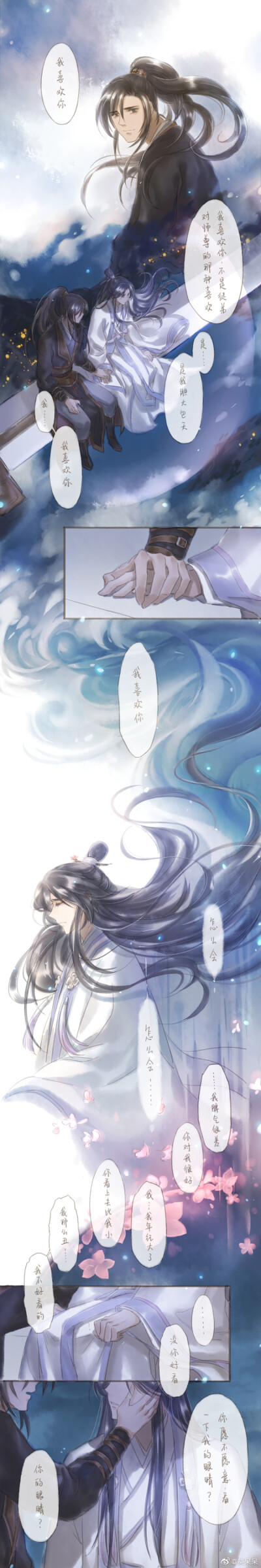 燃晚 葵呆呆
