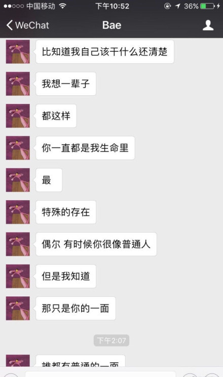 投稿:骗子,男人都是骗子