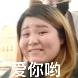 笑死