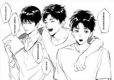 破云&吞海