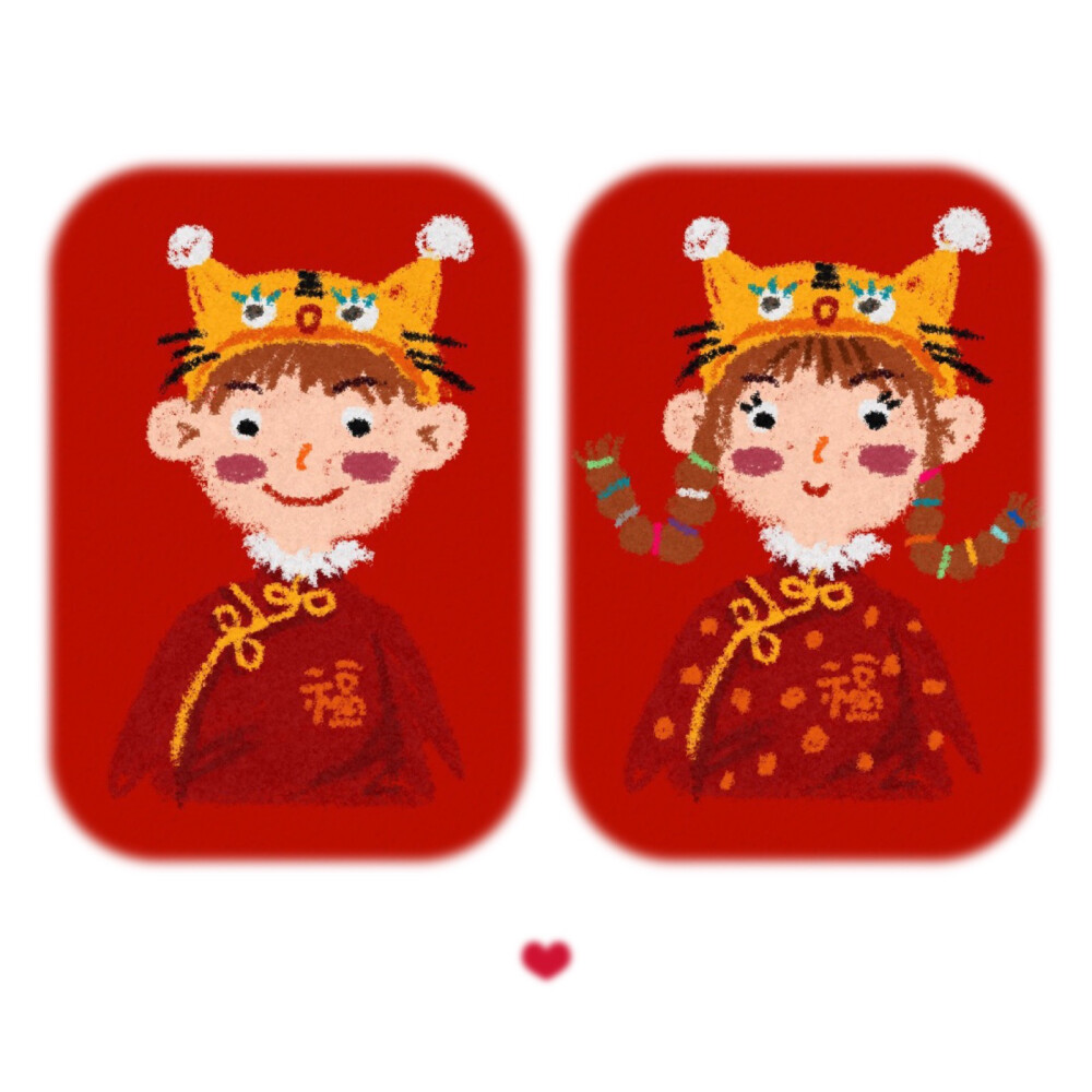 新的一年,福气满满
