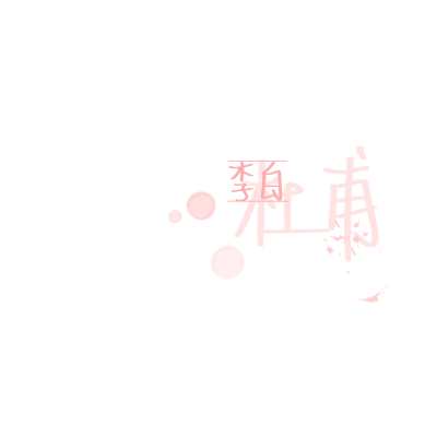 medibang paint手写