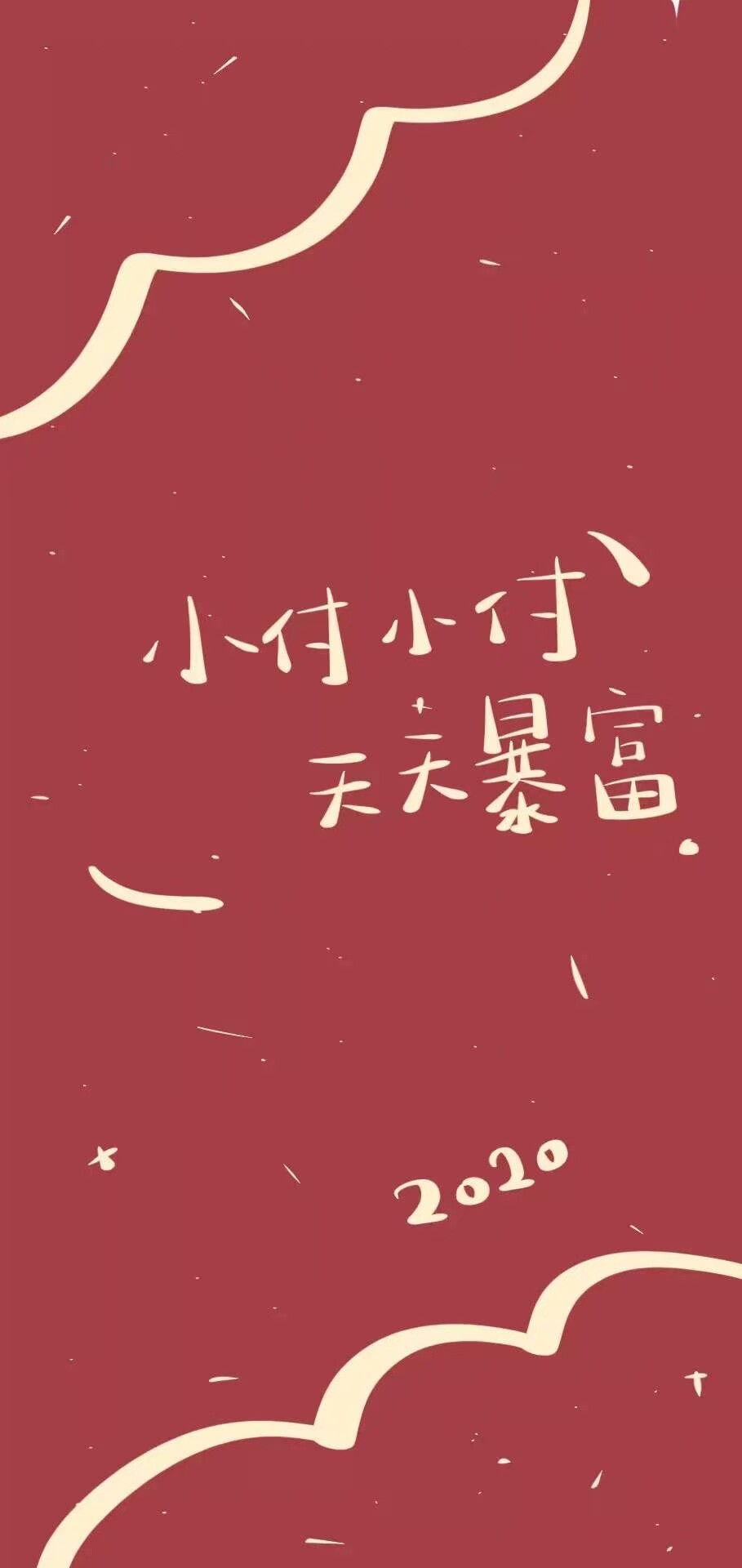 姓氏文字壁纸