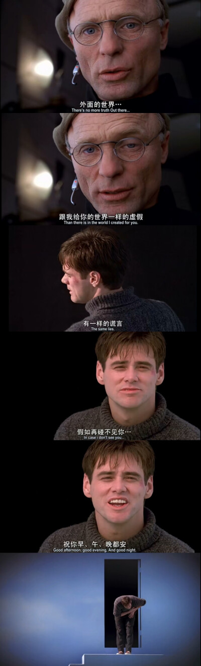 楚门的世界