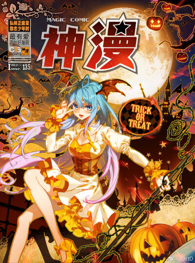 许多猫头鹰出没的地方.小猫白色端着糖果罐子走进一个门里.