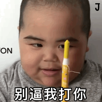 日本小胖表情包 - 堆糖,美图壁纸兴趣社区