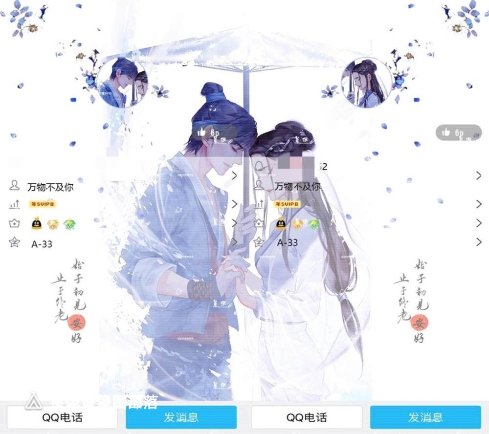 1月8日 16:08   关注  情侣头像 聊天背景 手机壁纸 ins潮图