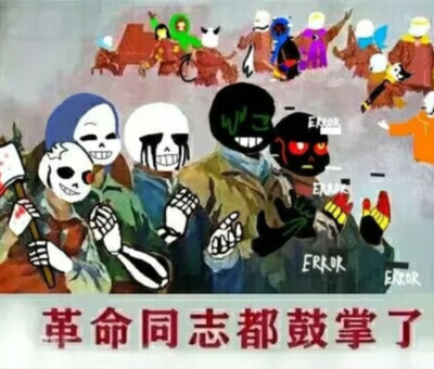 ut