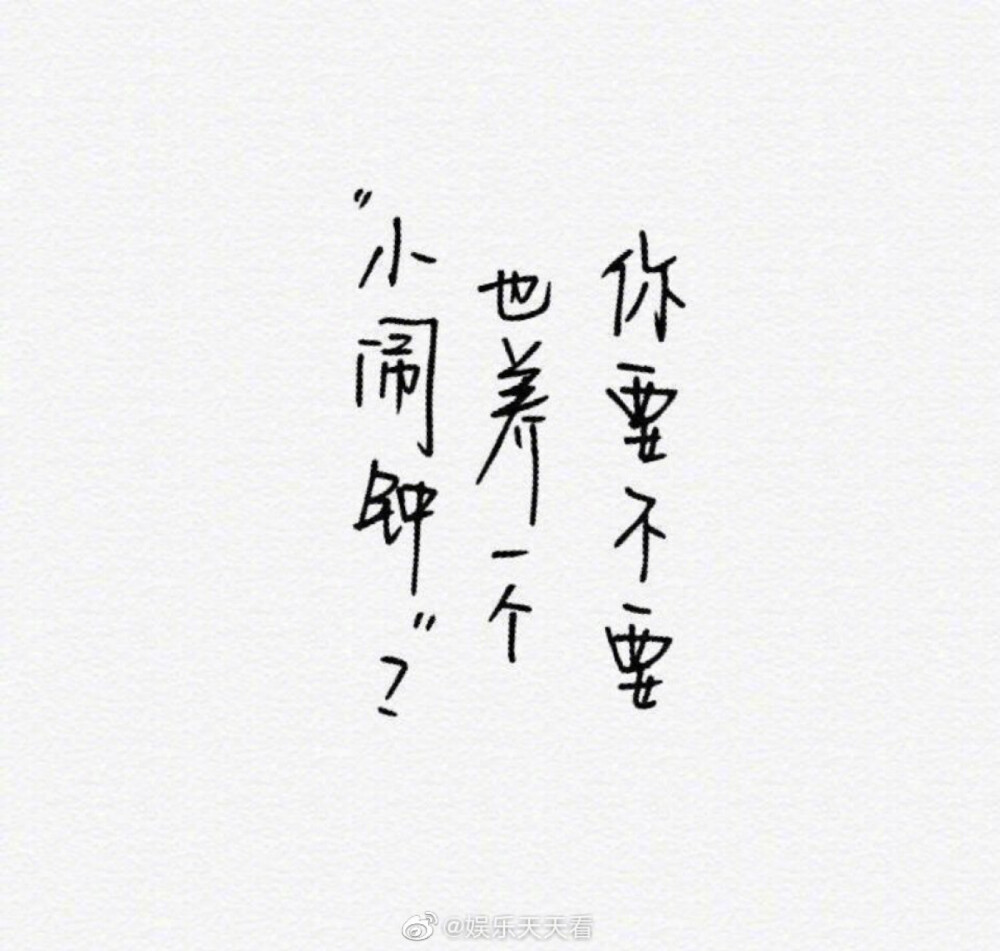 一心一意易烊千玺 - 堆糖,美图壁纸兴趣社区