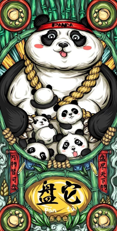 国潮
