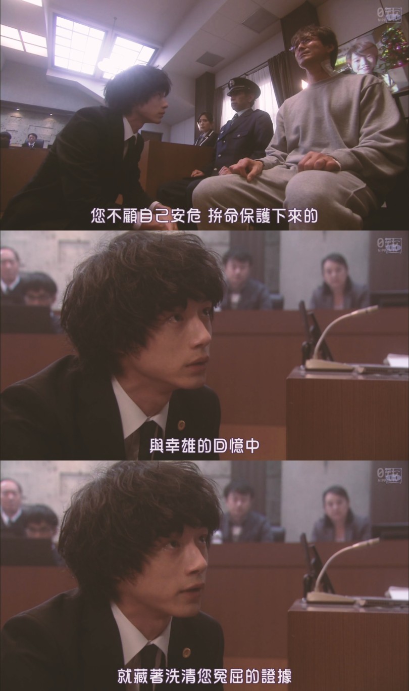 日剧截图台词截图自截