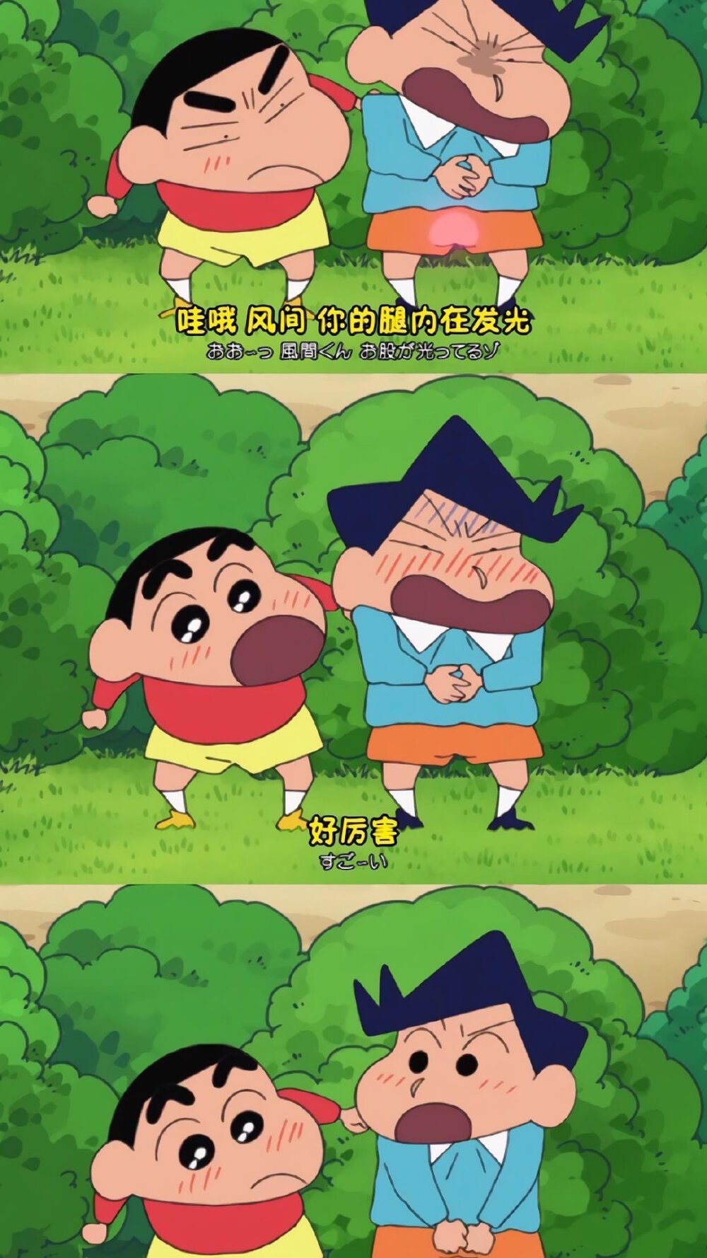 卡通壁纸,蜡笔小新![心]
